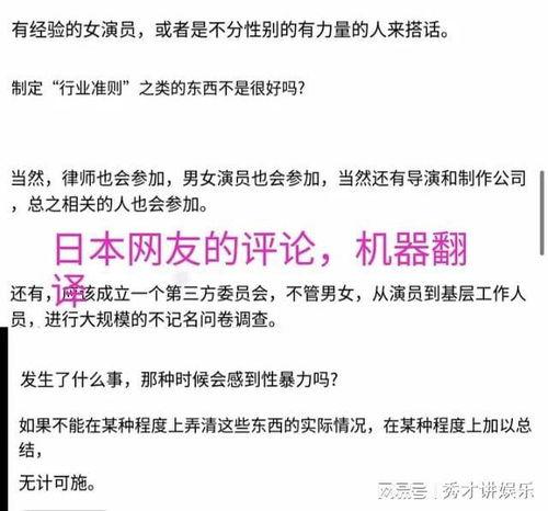 潜规则读音,揭秘职场隐秘法则