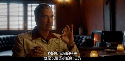 潜规则是什么意思 a圈惊天大瓜,a圈惊天大瓜背后的真相