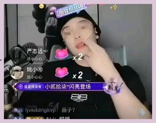 网红黑料视频