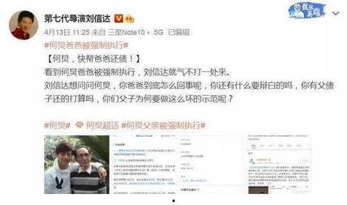 吃瓜视频每日大赛 最新爆料,揭秘娱乐圈惊天秘密！