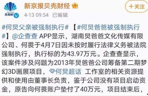 吃瓜视频每日大赛 最新爆料,揭秘娱乐圈惊天秘密！