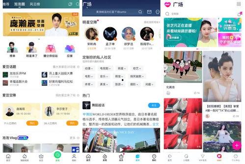 明星八卦爆料网站推荐