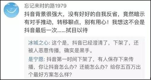 潜规则全书 抖音爆料吃瓜观看在线