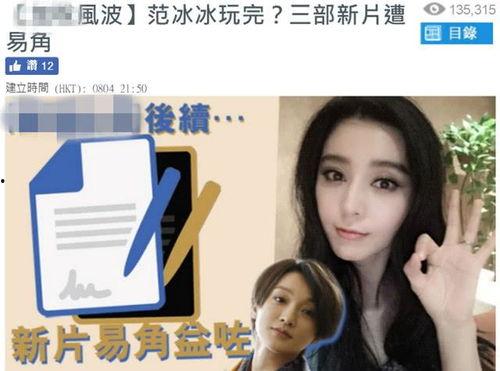 每日爆料大赛精彩内容 女明星光溜溜图片视频素材高清爆料网,女明星私密高清视频素材曝光，揭秘娱乐圈不为人知的一面