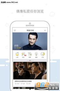 2025最新热点素材 微电影 明星资讯app,明星资讯APP带你领略光影魅力