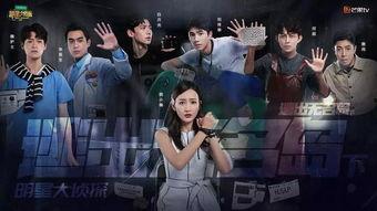 明星大侦探第九季 吃瓜有理报料无罪 黑料正能量,吃瓜有理，黑料正能量背后的真相