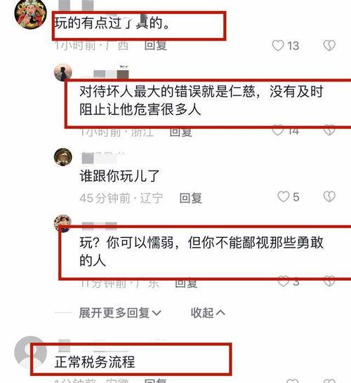 网红大瓜排行 明星黑料一览表,明星黑料一览，真相与争议并存